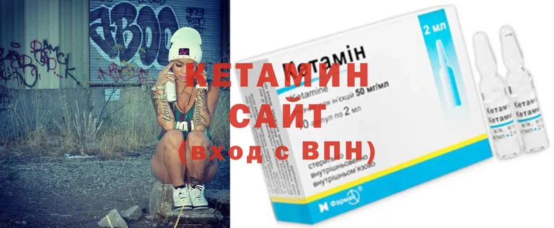 Кетамин ketamine  hydra tor  Кушва 