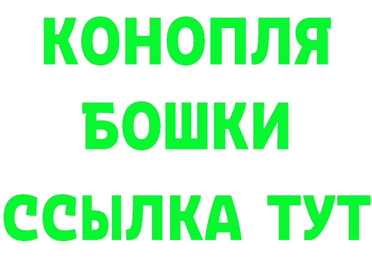 ГАШ Изолятор как войти сайты даркнета blacksprut Кушва