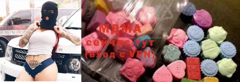 сайты даркнета формула  Кушва  MDMA молли 