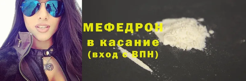 Мефедрон mephedrone  даркнет формула  Кушва 